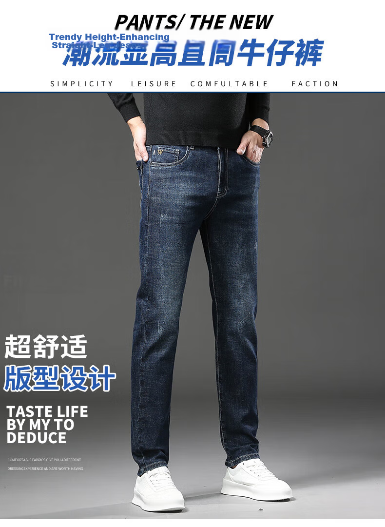 Pierre Cardin Slim Fit Breathable Men's Jeans Autumn Trendy Business Casual Skinny Pants Light Blue Size 34 23