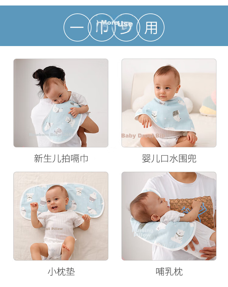 Xiqinbao Baby Burp Cloth, 6-Layer Gauze, Newborn Bib, Baby Cloud Pillow [2-Pack Class A], Blue 4