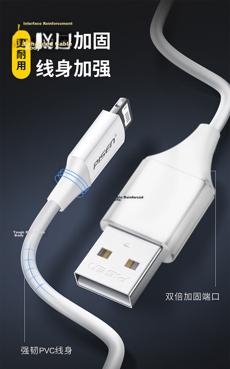 PISEN Apple Data Cable Fast Charging Cord 2 Meters Compatible with IPhone14promax/13/12/8/Xs Phones IPad Car Charger Cable USB to Lightning 4