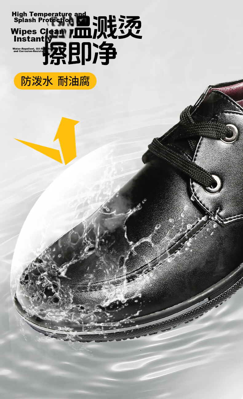 Chuwang Chef Shoes, Hotel Kitchen Special Work Shoes, Water-Resistant Non-Slip Leather Shoes, Men's Safe Breathable Wear-Resistant 5111, Size 43 10