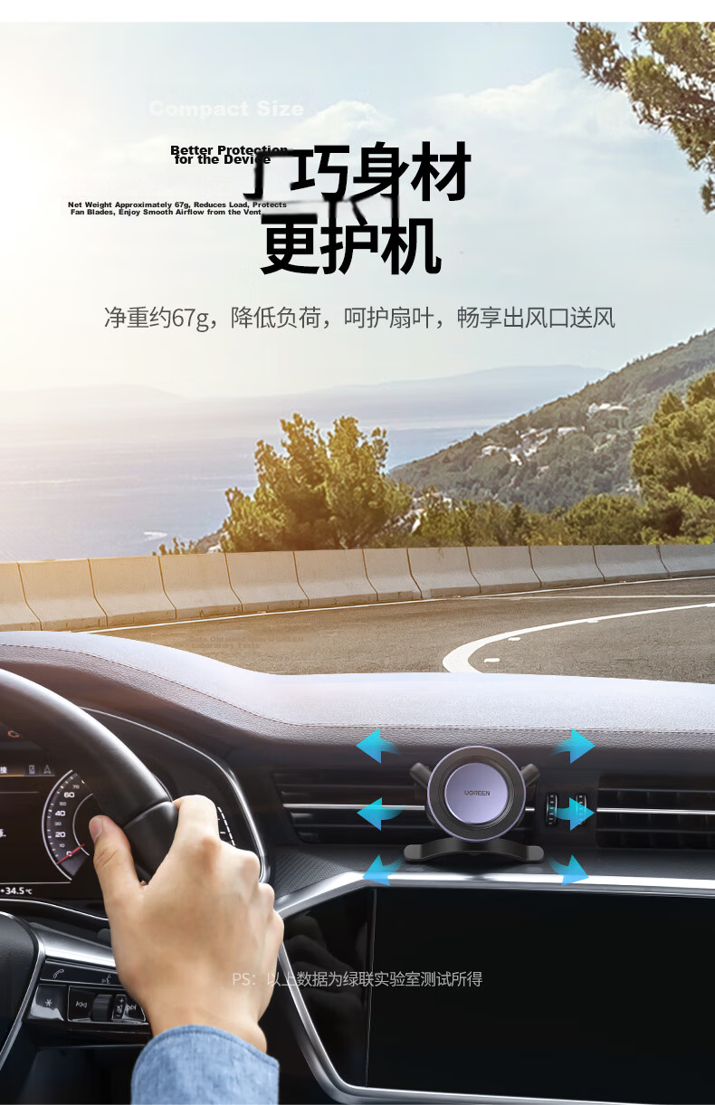 UGREEN Magsafe Car Mount Magnetic Air Vent Phone Holder Compatible with Mercedes-Benz 10