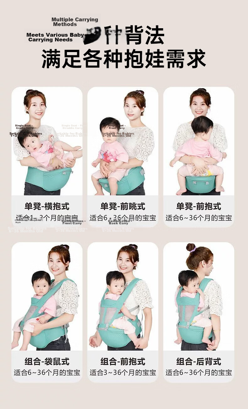 Guangduola Baby Carrier, Front-Facing Carrier for Infants 0-3 Years Old, Simple And Lightweight, Breathable 11