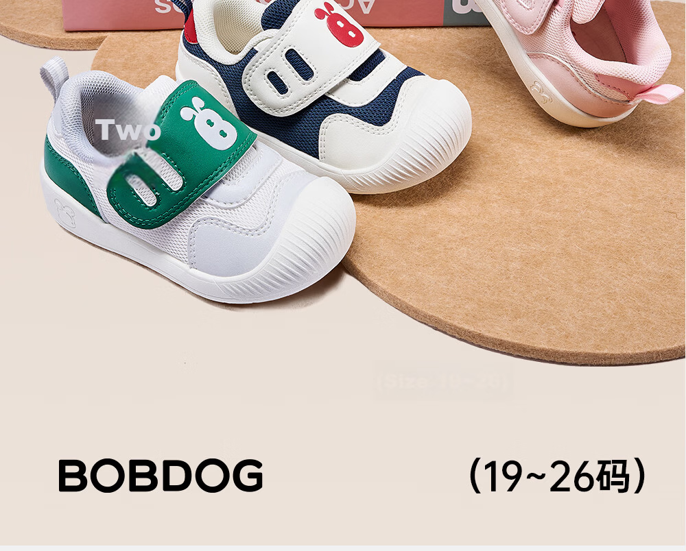 BOBDOG Toddler Shoes, Baby Walking Shoes, Soft Sole, Non-Slip, Spring Style, Anti-Collision, Functional Shoes for Boys And Girls, Infant Footwear, Khaki, Size 20 3