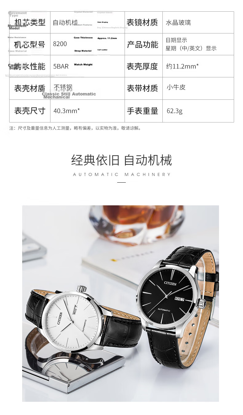 CITIZEN Watch for Men, Japanese And Korean Style, Automatic Mechanical Movement, Date Display Dial, Steel Strap, Business Style, Father's Day Gift, NH8354-58A 3