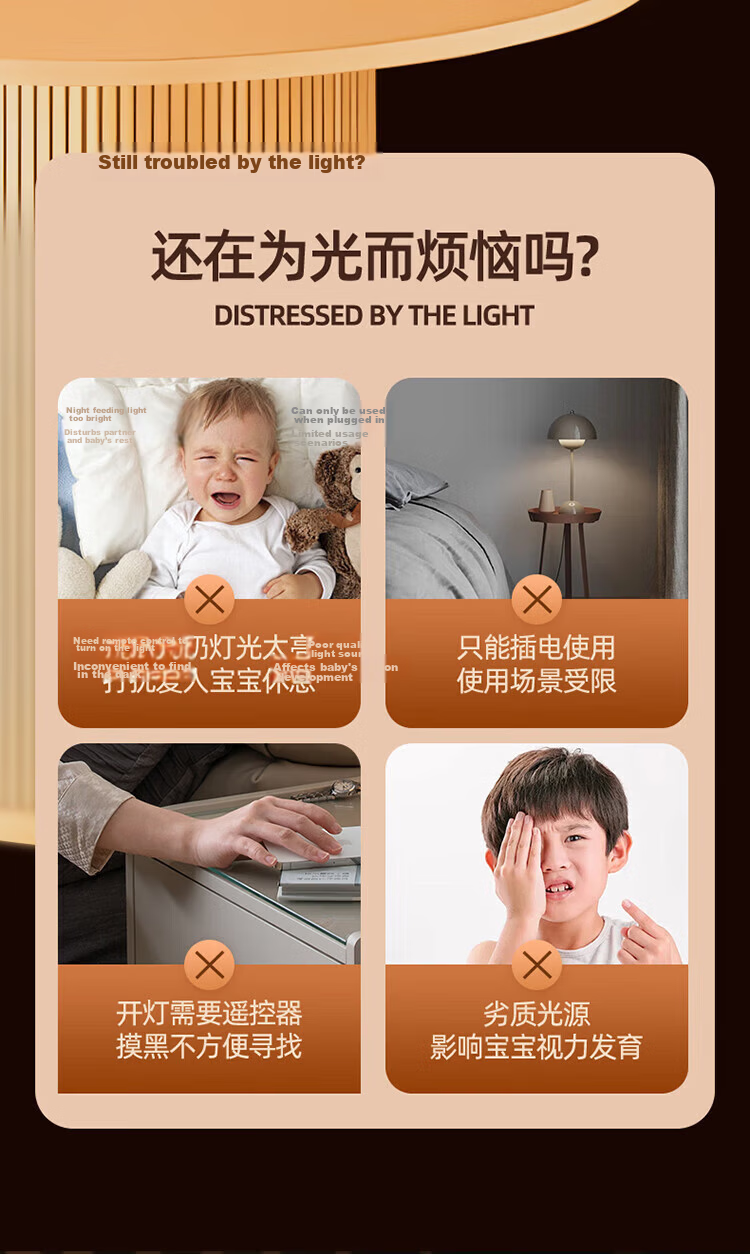 Heart Lock Voice-Controlled Night Light with Smart Voice Control, Motion Sensor Bedside Lamp, Rechargeable Bedroom Light for Baby Feeding, Eye Protection, And Sleep Aid 4