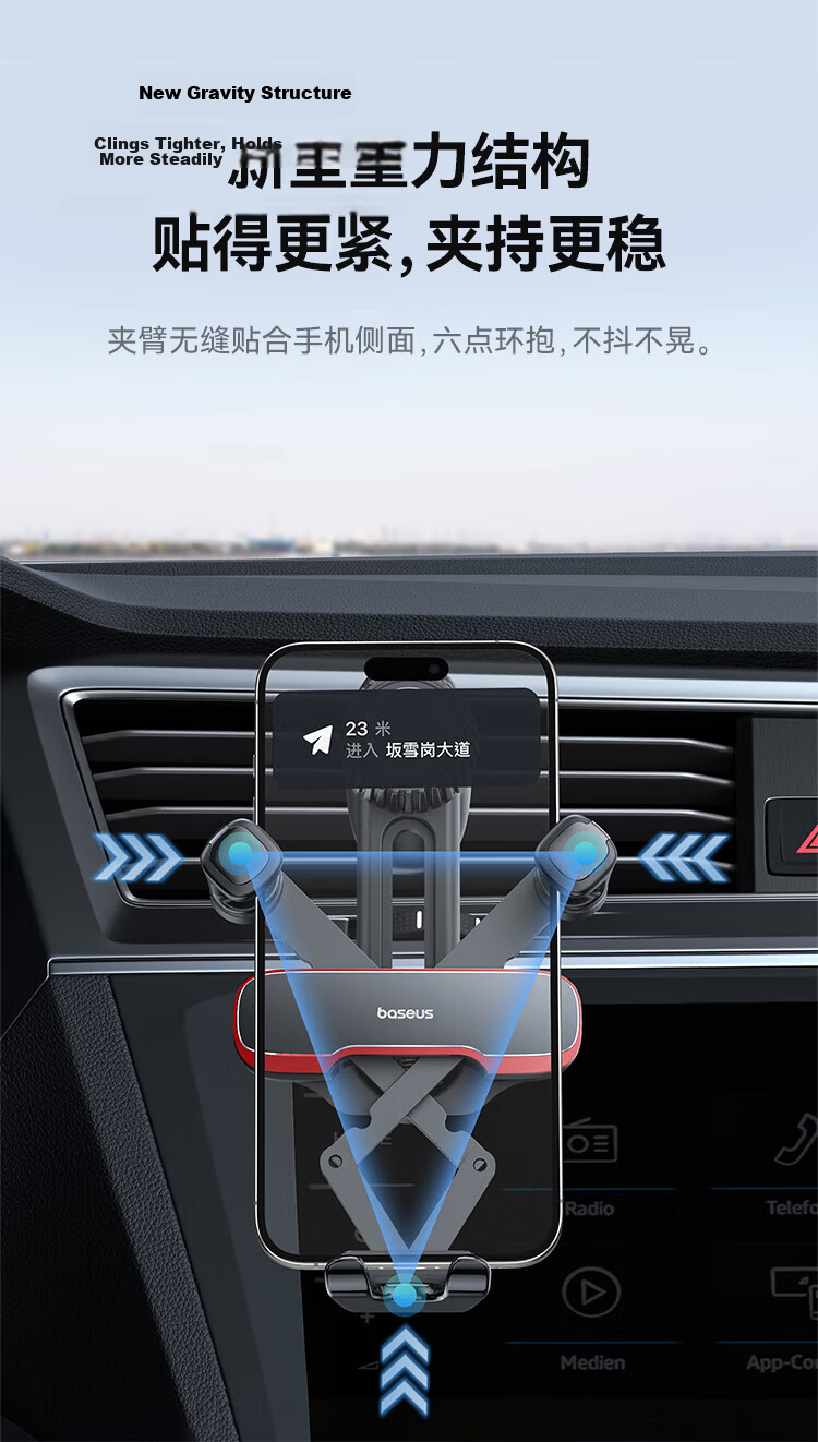 BASEUS Car Phone Holder Gravity Sensor Air Vent Mount Upgraded Arm Navigation Bracket 12