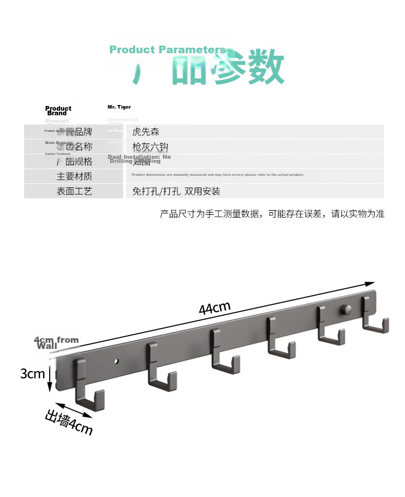 Tiger Mister No-Drill Wall Hook Bathroom Coat Rack Clothes Hanger Over Door Kitchen Towel Hook Adhesive Hook 1
