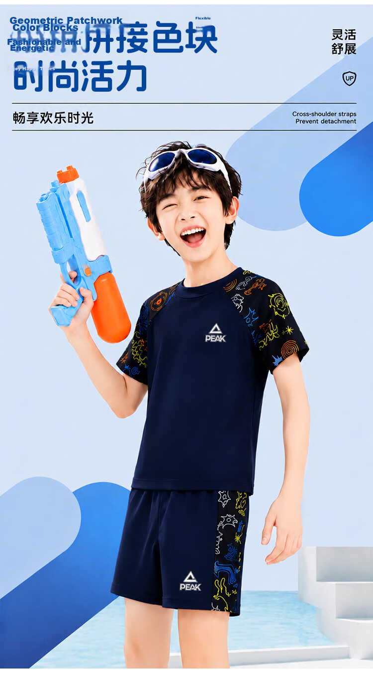 PEAK Children's Two-Piece Swimsuit for Boys, Youth Hot Spring Swimwear And Swim Trunks Set 3
