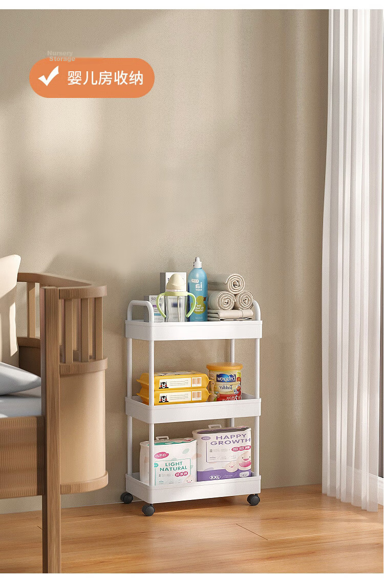 Ourunzhe Small Cart Storage Rack, Floor-Standing Kitchen Movable Snack Bathroom Bedroom Storage Shelf, 25cm Wide Double-Layer 8