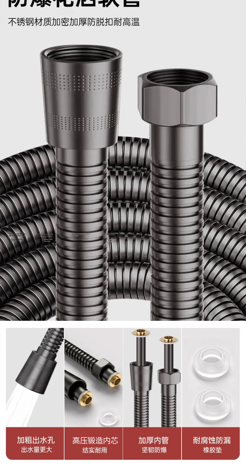 Del 28-Year Brand Shower Pressure Boosting Shower Head Bathroom Bath Household Pressurized Shower Head with Hose 464-2 17