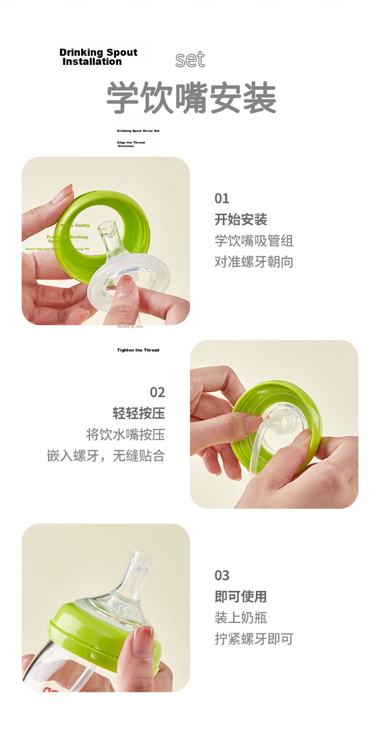 COOKSS Baby Bottle Straw Accessory, Suitable for Pigeon Baby Bottles Third Generation, Wide-Mouth Bottle Handle Brush Combinatio 13