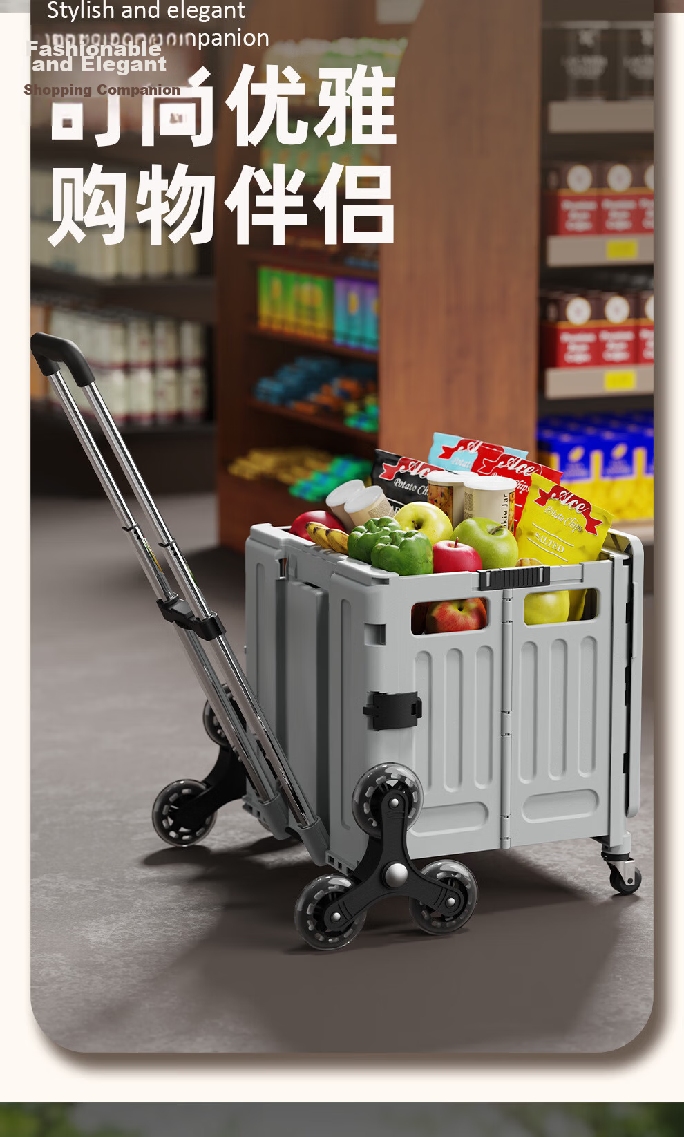 EACHY Foldable Shopping Cart Supermarket Grocery Trolley Hand-pulled Cart Delivery Cart White 65L Four Wheels 4