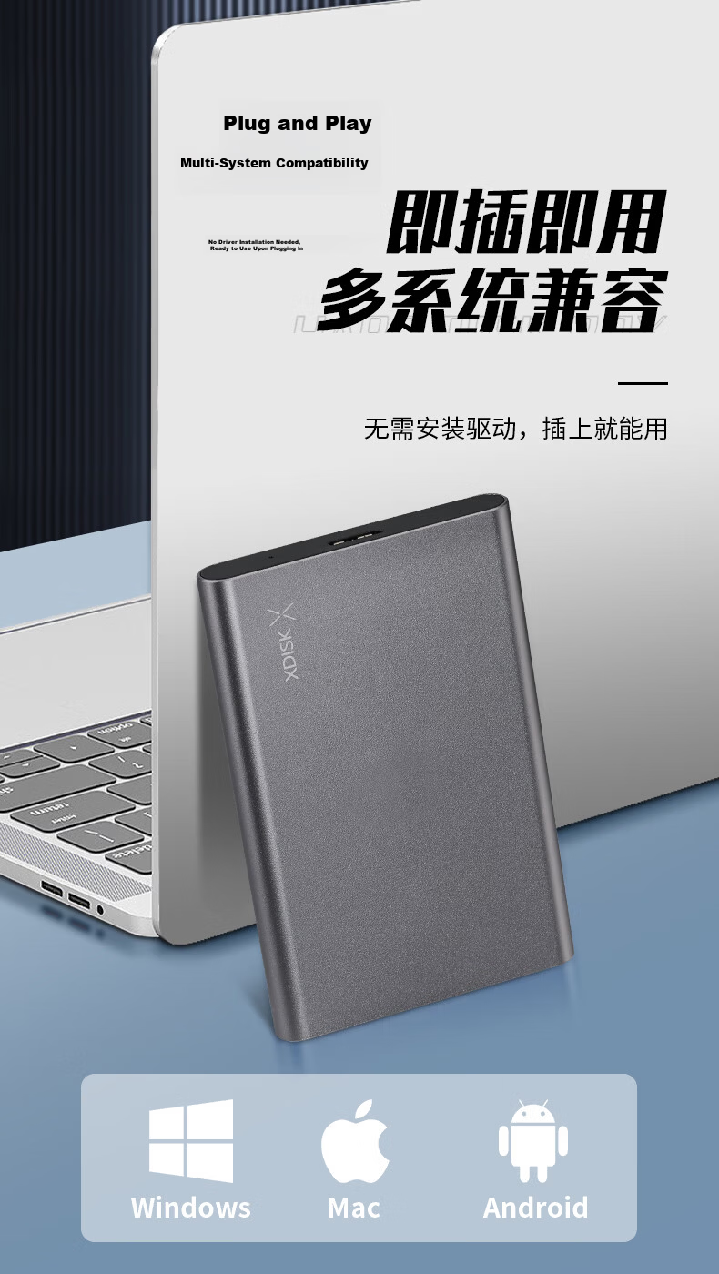 Xiaopan (XDISK) 500GB USB3.0 Portable Hard Drive X Series 2.5-Inch, Classic Black, Business And Stylish, File Data Backup Storage, High-Speed Portable, Stable And Durable 7