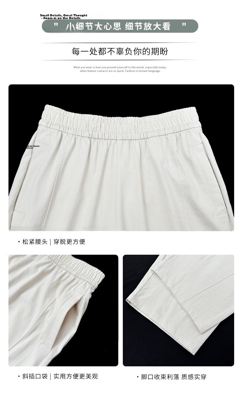 LangSha Women's Summer Thin Harem Radish Pants Granny Style Slim Fit 2025 New Petite Naifu Trousers 6