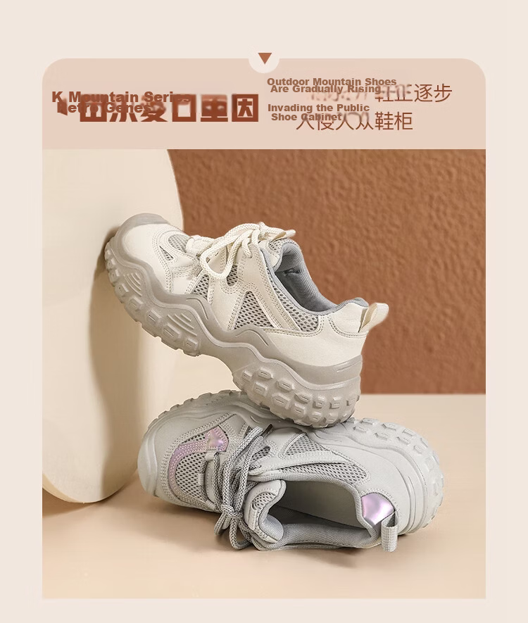 ZHR Women's Hiking Shoes, Spring And Autumn Outdoor Sports Shoes, Lightweight Thick-Soled Casual Women's Shoes, KD216, Beige, Size 37 4