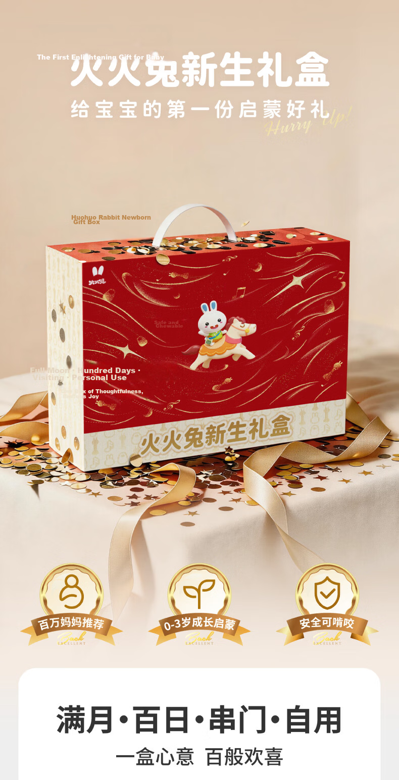 Huohuotu Nan Kong Ye Ye Co-Branded AI Early Education Robot Storytelling Machine, Learning Device for Boys And Girls, Toy Birthday Gift 1