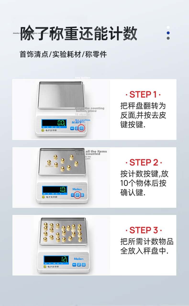 Meilen Electronic Balance 0.01g/0.001g High Precision Digital Scale for Weighing Chinese Medicine, Gold, Laboratory 7