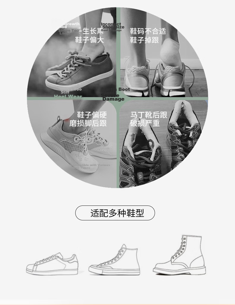 FOOTOPPO Martin Boot Heel Pads for Men Anti-Friction Shoe Inserts Shoe Size Reducer Leather Shoe Heel Grip Pads Prevent Heel Slippage 3