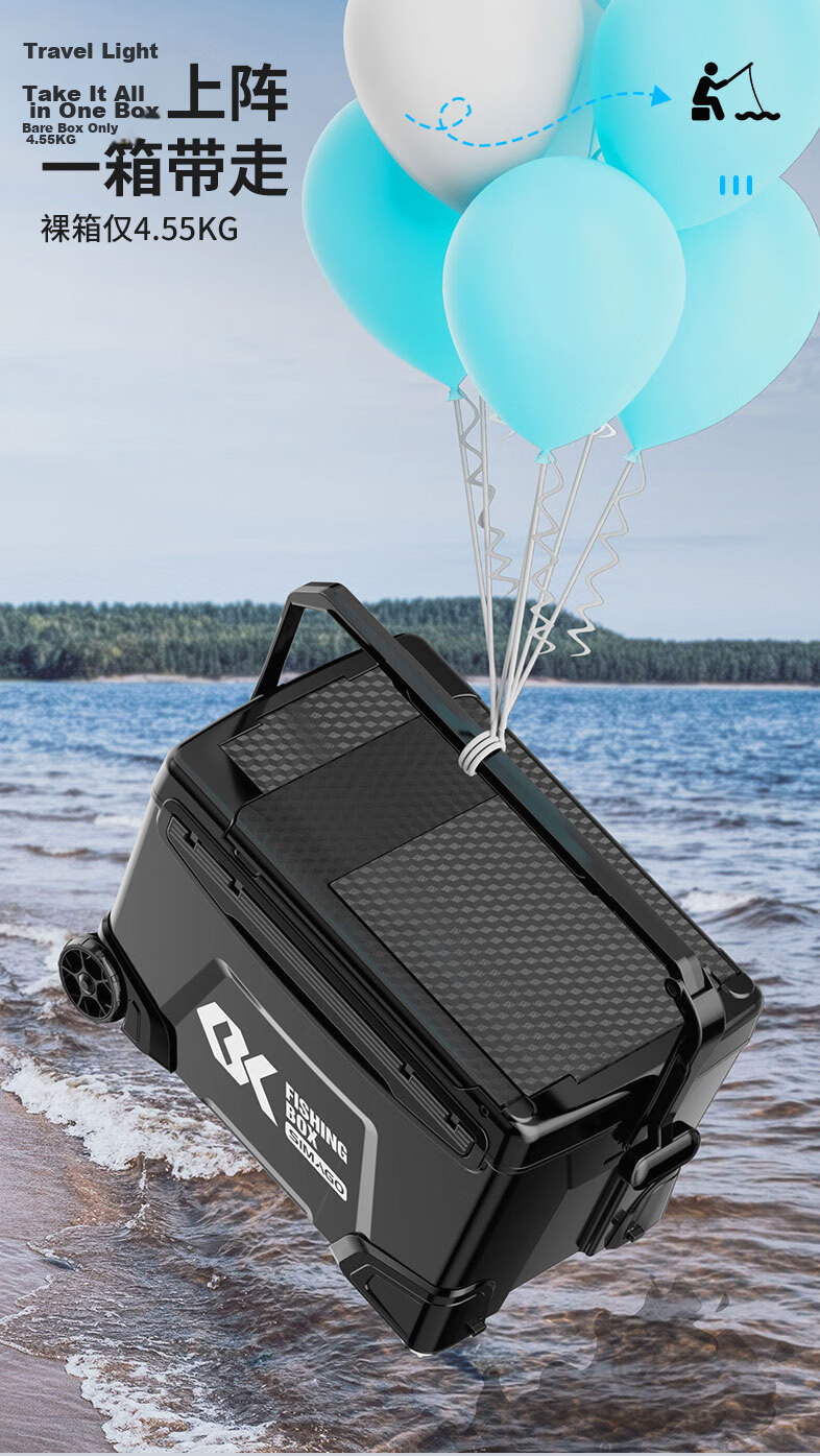 SIMAGO Ximando All-Terrain Multifunctional Fishing Box with Adjustable Legs, Backrest, Upgraded Accessories, Wheeled High-Capacity 32L Fishing Tackle Box 5