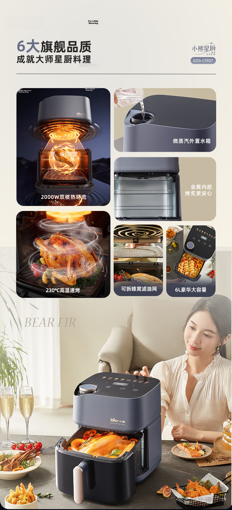 Bear Air Fryer, No Flipping Required, Dual-Speed Fan with Metal Interior, 6.2L Large Capacity for Home Use, Steam Tender Frying, Easy-To Visible All-In Fryer And Grill QZG-H16T5 4