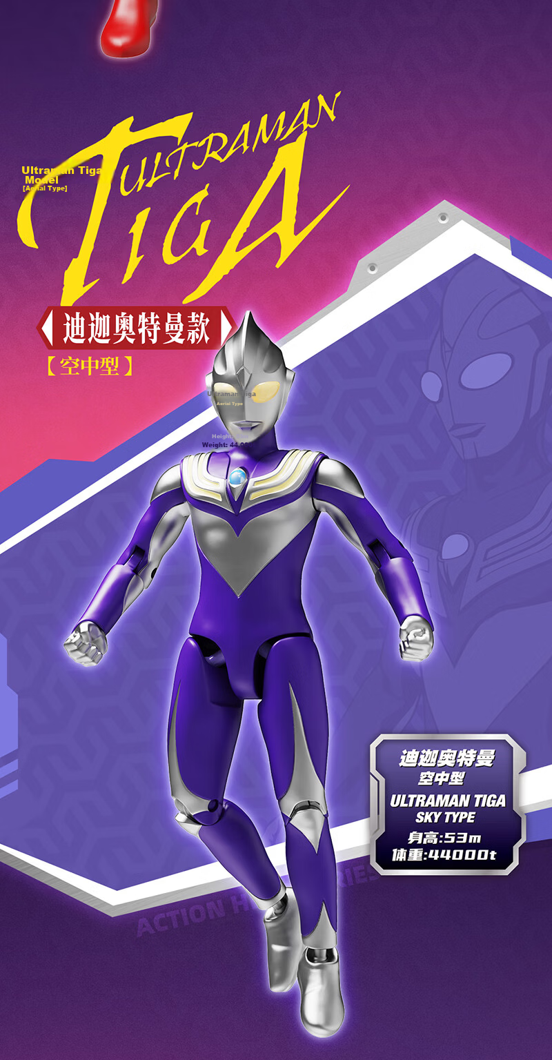 LDCX Ultraman Blade Diga Ultraman Boy Mecha Transforming Toy Action Figure Birthday Gift for Childre 4