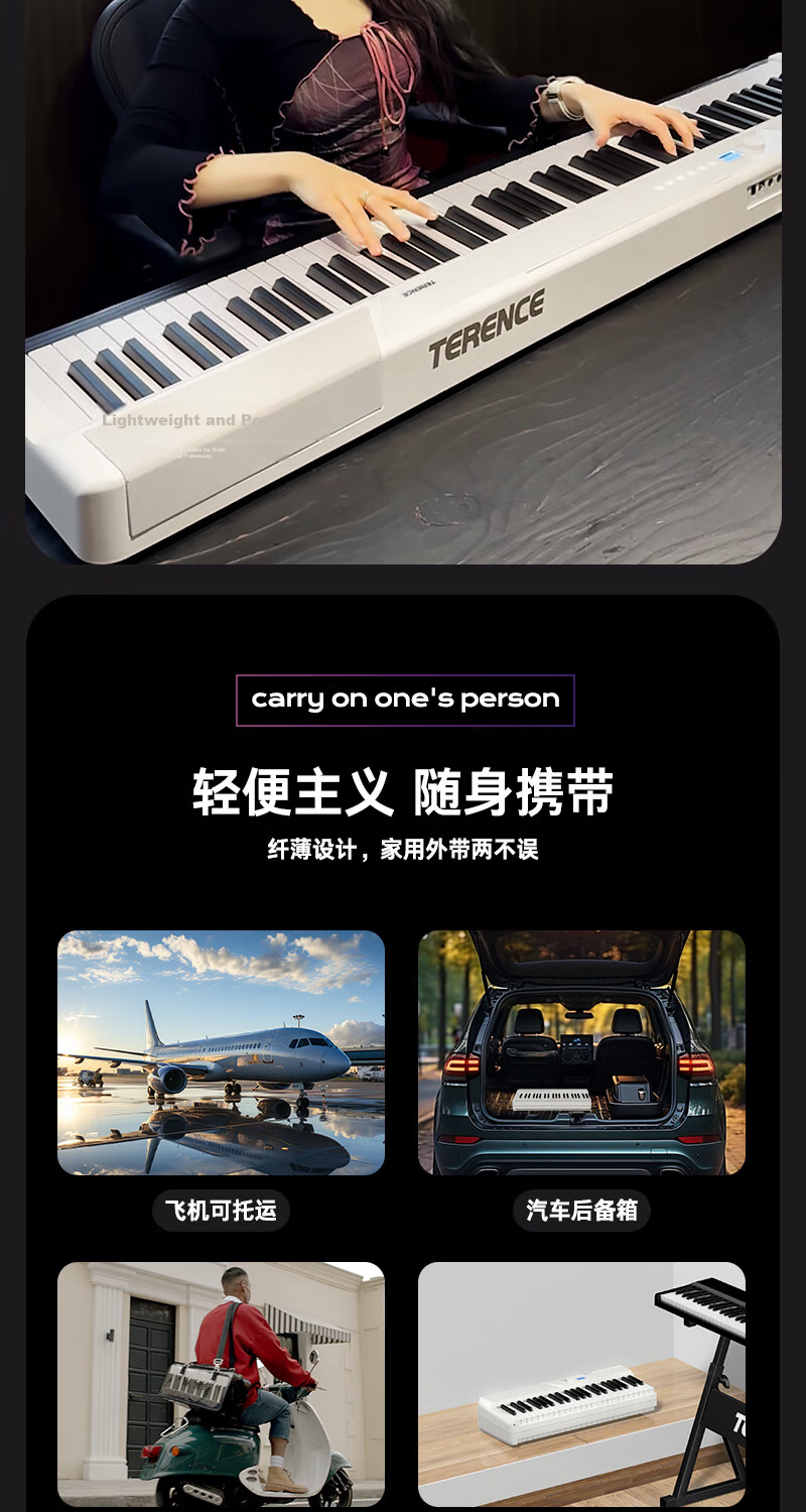 Terence V50 Folding Piano, 88-Key Electronic Keyboard, Portable Digital Piano for Adults And Childre 24