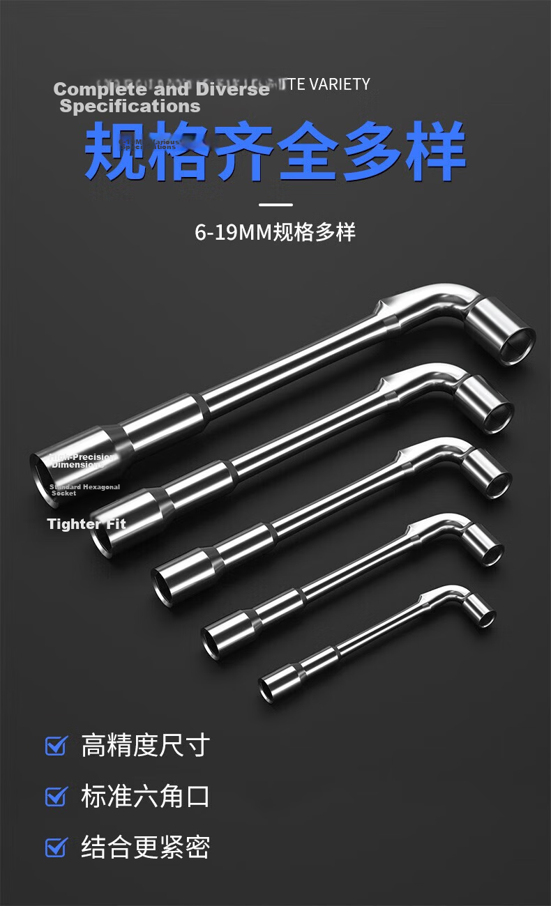 Yanran L-Shaped Socket Wrench Multifunctional Auto Repair Household Tool [18mm] 2 Pieces 4
