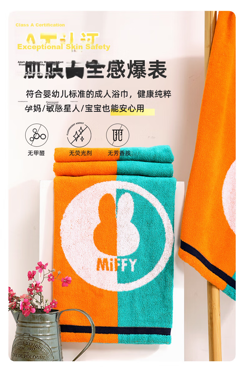 KING SHORE Class A Bath Towel, Pure Cotton Children's Bath Towel, Baby Summer Gauze Bath Towel, Absorbent Ladies' Sports Bath Towel, Non-Twisted 7