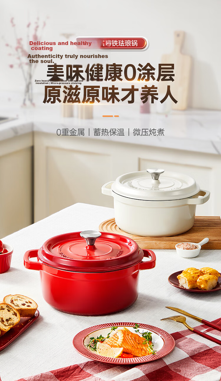 COOKER KING Enamel Cast Iron Pot, Household Stew Pot, Casserole Pot, Soup Pot, Braising Pot, Suitable for Induction And Gas Stoves, 22cm 1