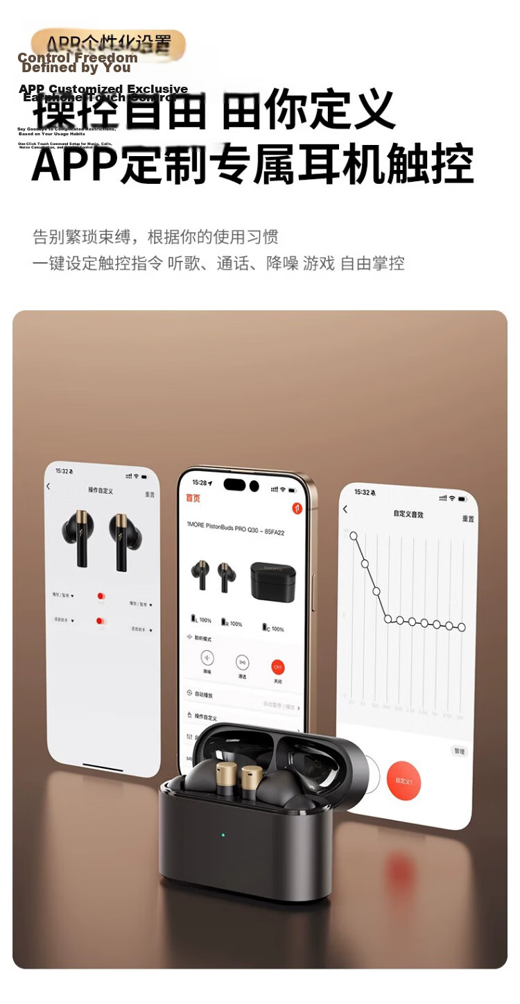 1MORE Q30 True Wireless Bluetooth Earphones 42dB Active Noise Cancelling 30H Battery Life Bluetooth 5.3 Gaming Sports Music Earbuds White 15