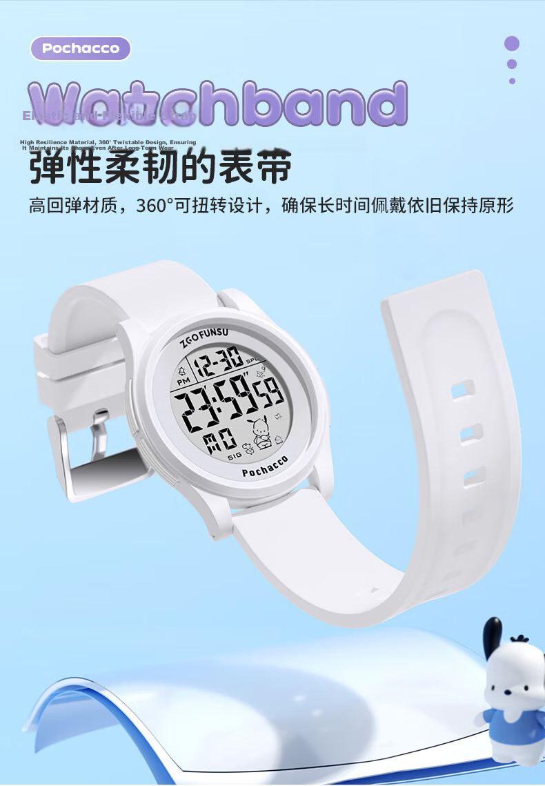 ZGO Sanrio Electronic Watch, Stylish Waterproof Digital Watch for Female Students in Middle And High School, Gift for Girls 12