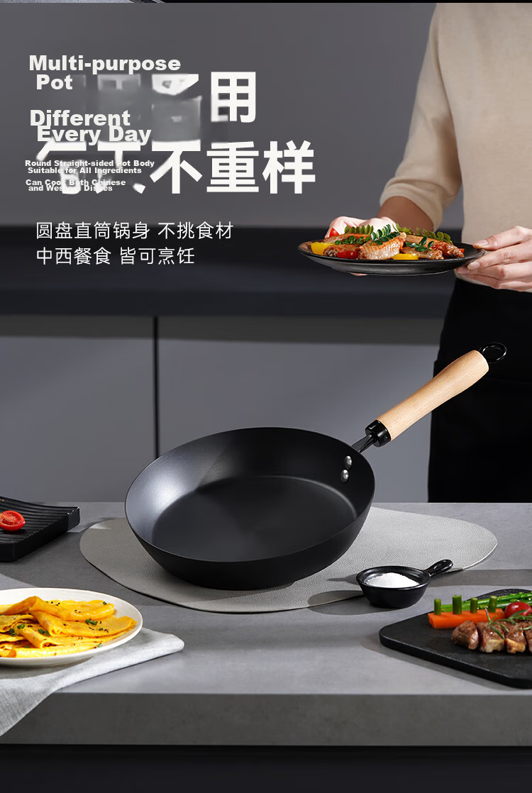 JD Original Non-Stick Frying Pan, Skillet for Eggs And Steak, Griddle for Breakfast, Gas Stove Compatible [Imported Extreme Iron] 28cm 14