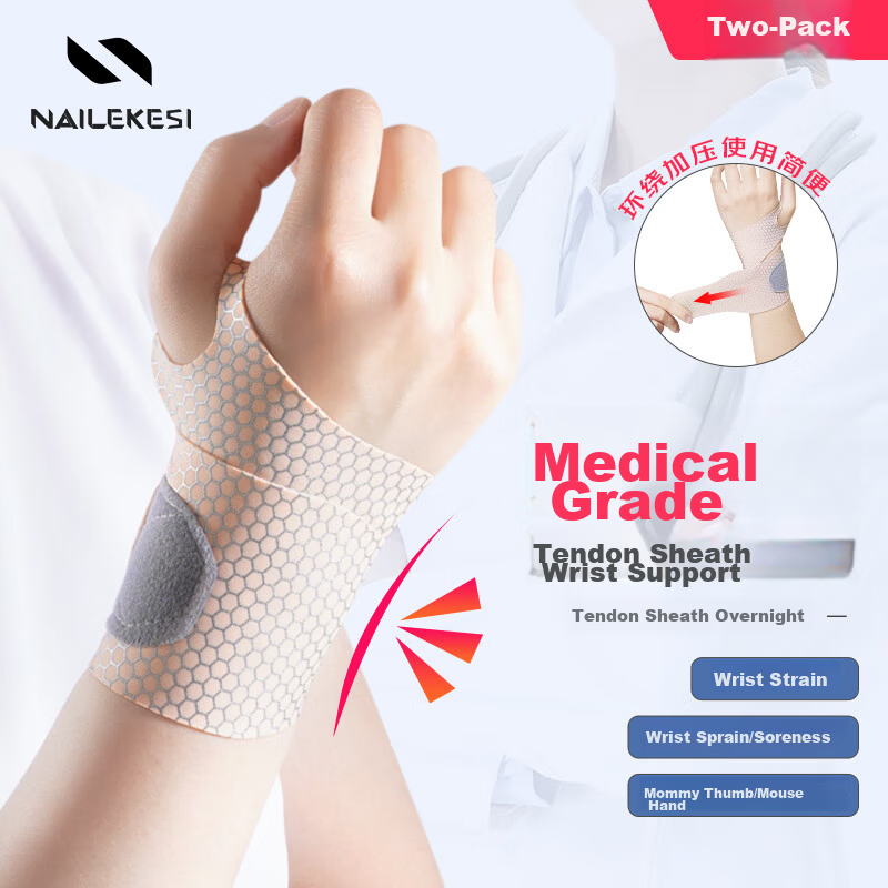 NAILEKESI N TFCC Tendonitis Wrist Brace Thin Summer Sports Wrist Sprain Strain Support Gaming Unisex Wrist Guard