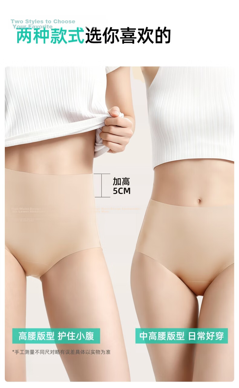 Chuyisheng Seamless Disposable Women's High-Waist Cotton Crotch Invisible Daily Use Panties 10A Antibacterial 3