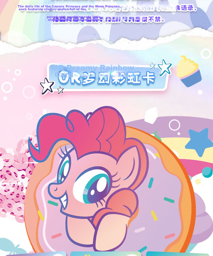 Kayou My Little Pony Card Fun Pack 5-Pack Small Cards Princess Girl Toy My Little Pony Peripheral Card Pack Gift 4