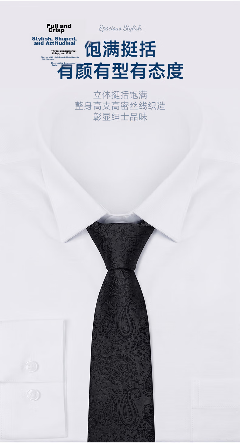 GLO-STORY Tie, Men's Business Formal Wear, Korean Style Trendy Versatile Tie, Gift Box Set MLD824055 7