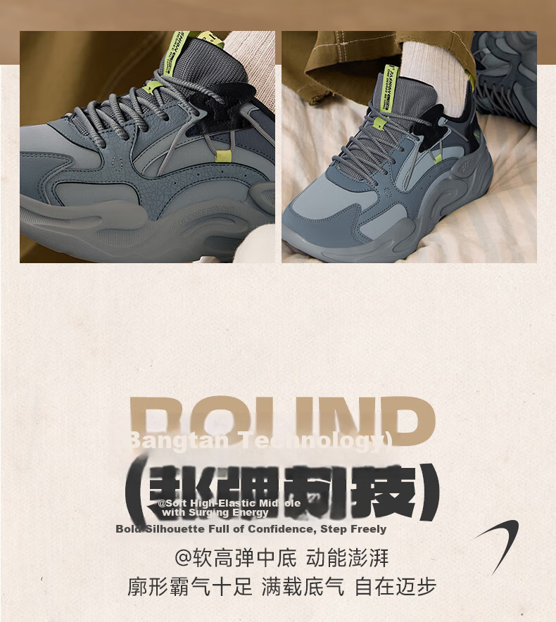 361° Men's Sports Shoes, Pengpai Spring And Summer Breathable Retro Thick-Soled Dad Casual Shoes Running Shoes 672326765-1 15