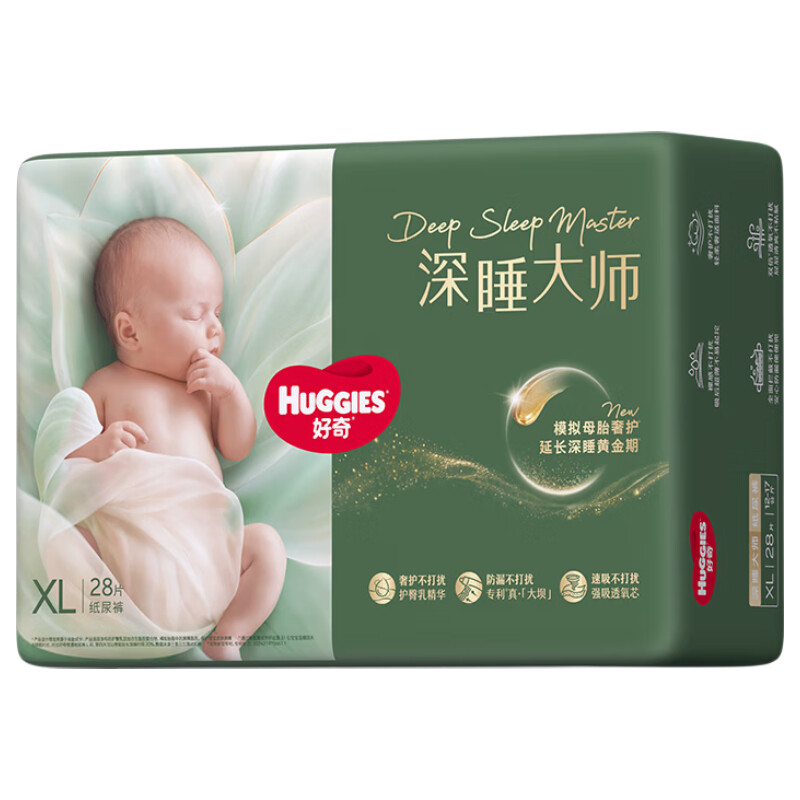 Huggies Deep Sleep Master Diapers XL28 (12-17kg), Disposable Diapers [Newborn Premium Deep Sleep]