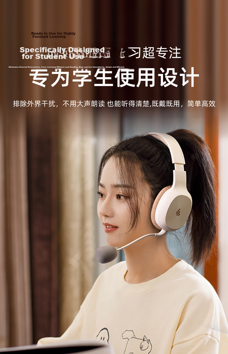 EDIFIER K750W NC Over-Ear Noise-Cancelling Bluetooth Earphones Smart Learning Headphones Immersive Study AI Translation English Recitation Memory Aid Yunyan White 5
