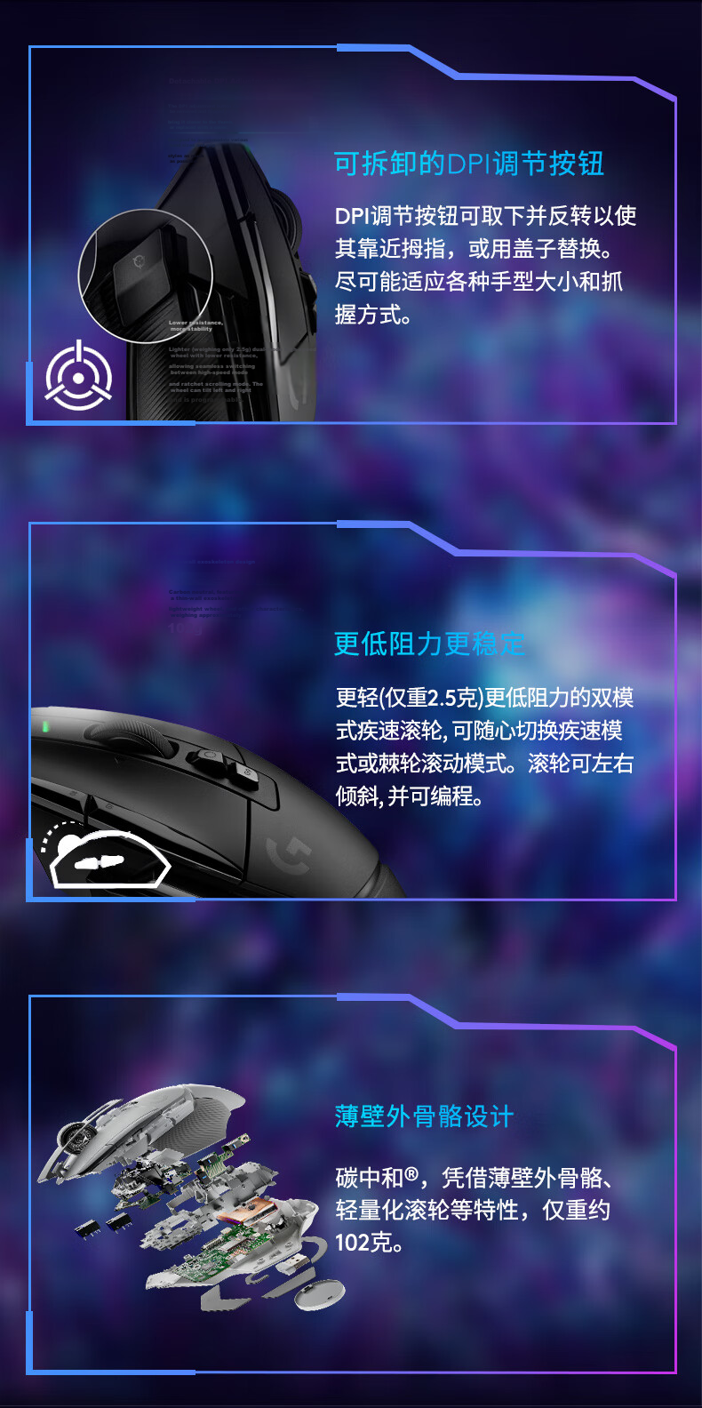 G G502 X LIGHTSPEED Wireless Gaming Mouse - Black, Mixed Micro Switch HERO Engine, Classic Bestseller, Essential for VALORANT Triangular Delta And Unyielding Contracts 5
