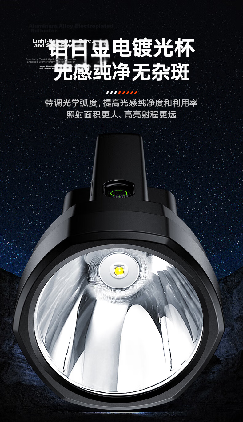 PHILIPS High Brightness Flashlight Rechargeable Portable Military Spotlight Emergency Patrol Mining Lamp 3