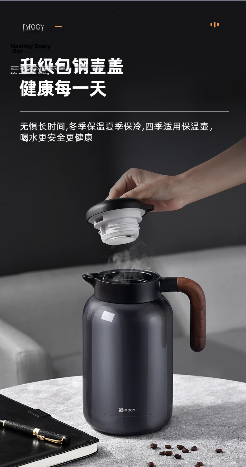 IMOGY German IMOGY Insulated Thermos Household Stewing Tea Pot Large Capacity Hot Water Kettle 316L Stainless Steel Stewing Pot Water Warmer Bottle 12