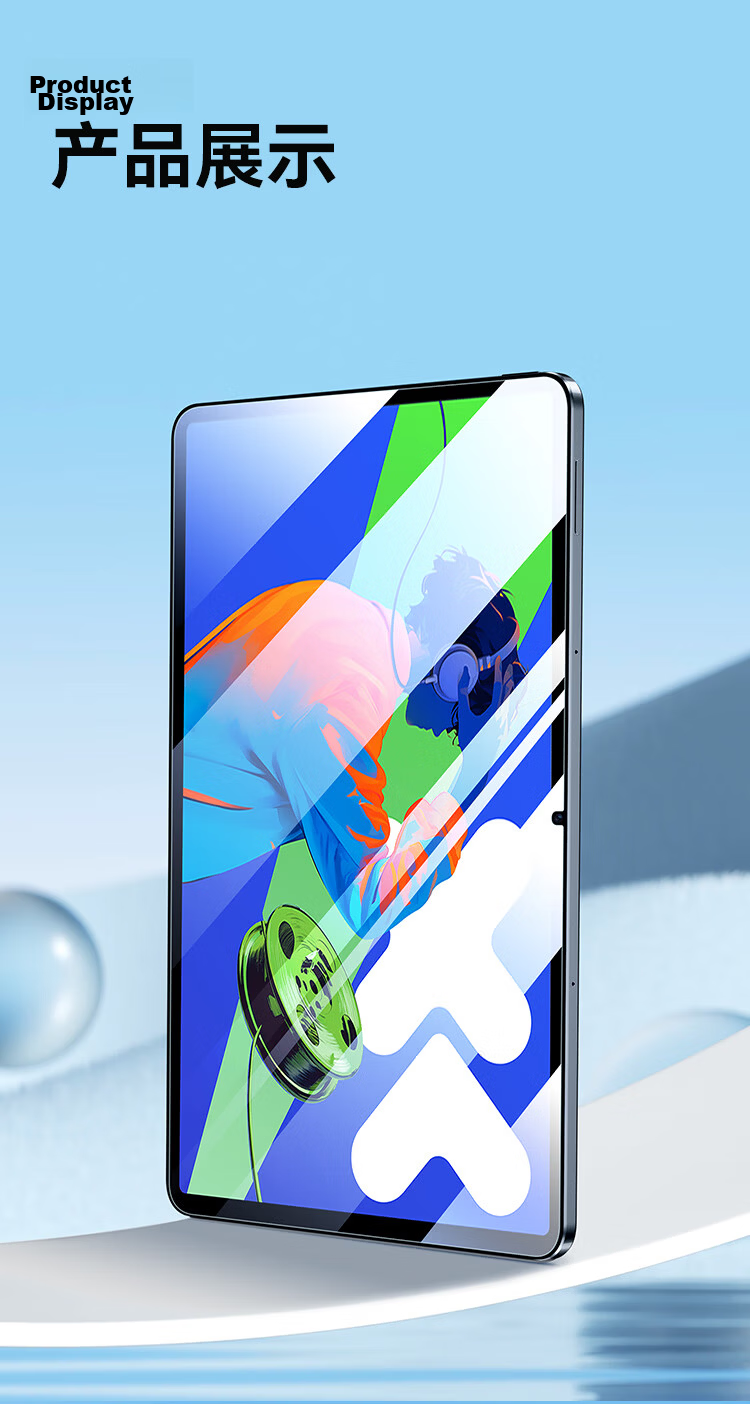 BIAZE 2025 Lenovo Xiaoxin Tablet Pro 12.7-inch HD Tempered Glass Screen Protector Scratch-resistant Anti-fingerprint Protective Film PM209 11