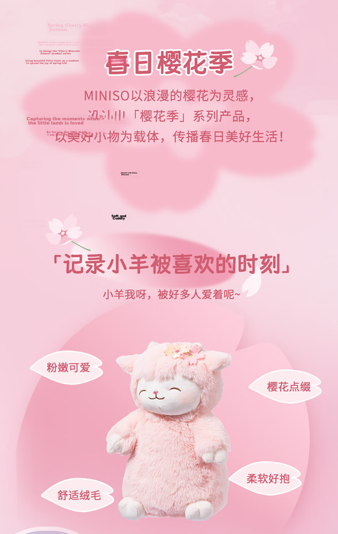 MINISO Lamb Eating Watermelon, Cute Lamb And Sheep Plush Toy, Children's Bedtime Companion Pillow, Gift for Girls 3
