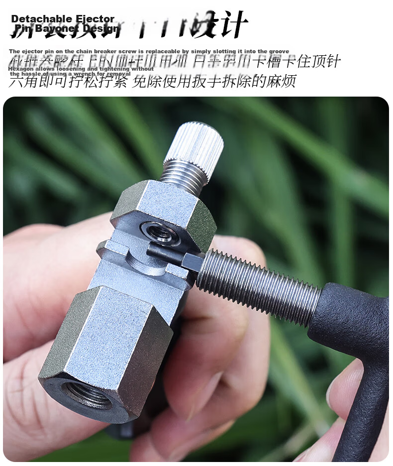 LEBYCLE Mountain Bike Chain Remover, Road Bike Chain Breaker, Universal Chain Removal Tool for Disassembling And Connecting Bicycles 5