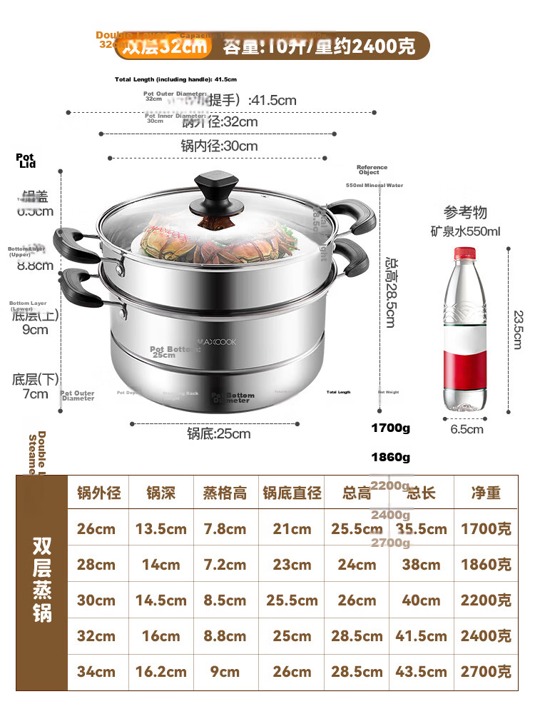 MAXCOOK 26cm 3-Tier Stainless Steel Steamer Pot Thickened Base Dual-Use for Steaming and Boiling Compatible with Induction and Gas Stoves 17