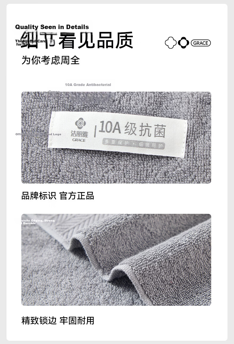 Grace 10A Grade Antibacterial Xinjiang 100% Pure Cotton Men's Towel 2-Pack, Lint-Free Face Towels 16