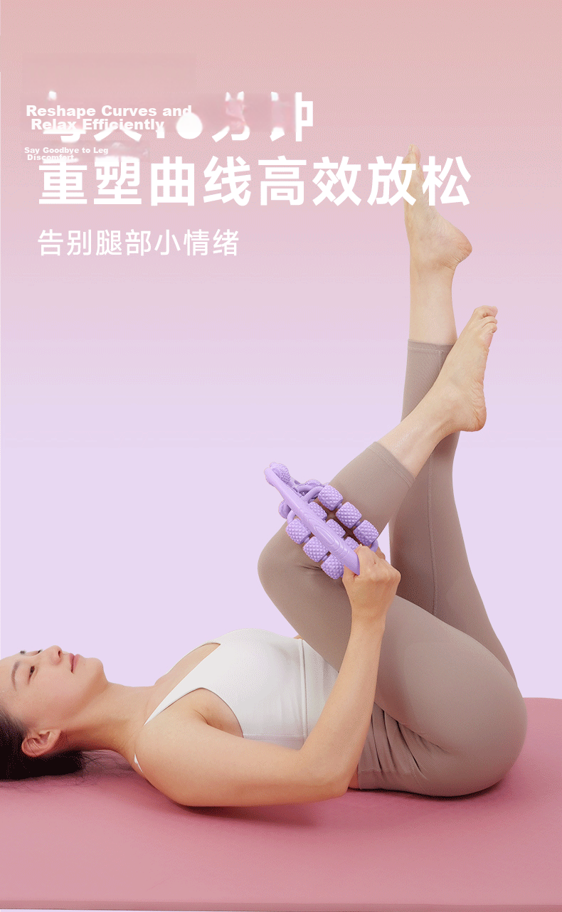 361° Circular Leg Roller, Calf Massage Device, Foam Roller, Muscle Relaxation Fitness Tool 7