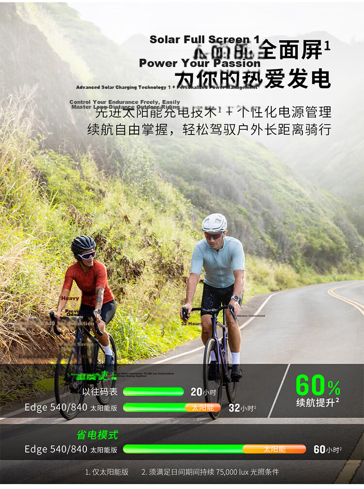 GARMIN Edge 540 Elite Tour de France Cycling Computer Map Navigation Wireless GPS Outdoor Mountain Road Bike 5