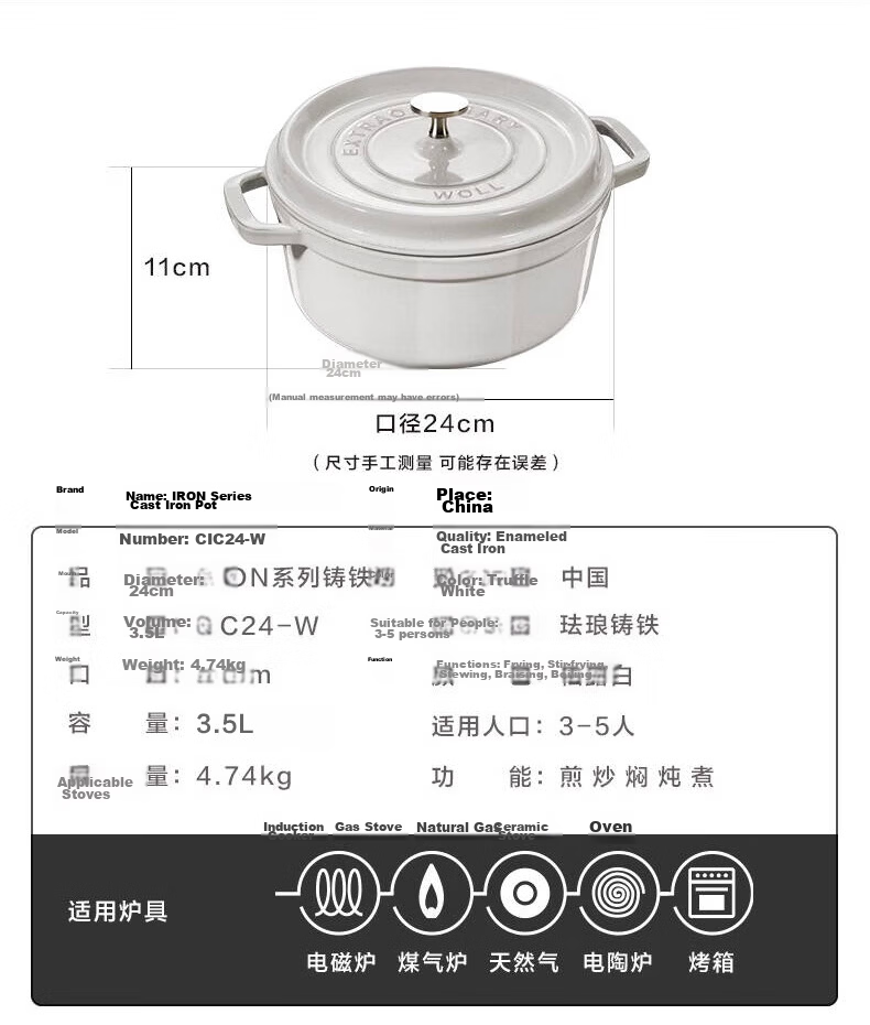 WOLL Enamel Pot, Cherry Red Cast Iron Pot, Soup Stew for Home Use, Induction Cooker Compatible, 24cm 9